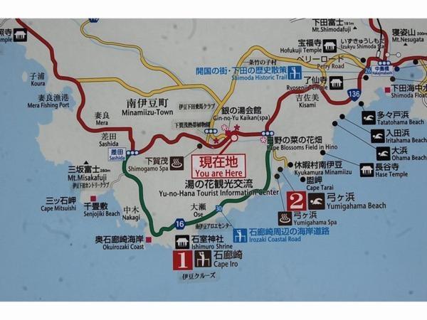 Pension Hidamari Minamiizu Exteriér fotografie