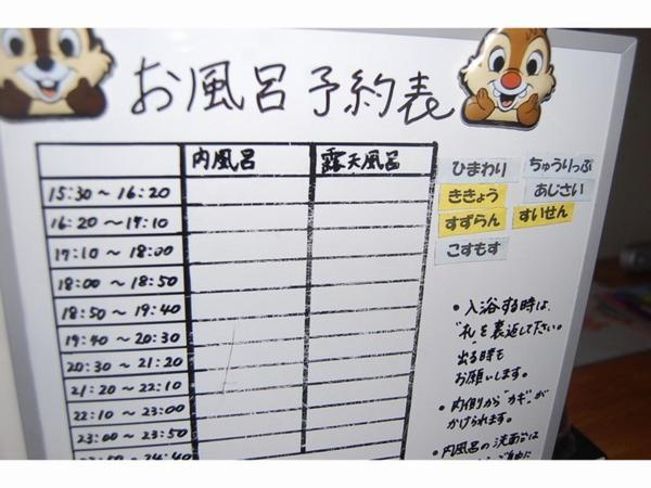 Pension Hidamari Minamiizu Exteriér fotografie